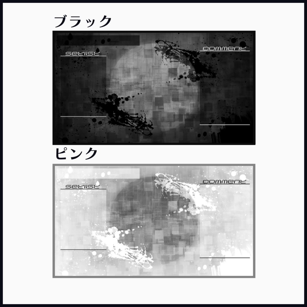 ストリートキャンパス  #F_list歌枠リレー