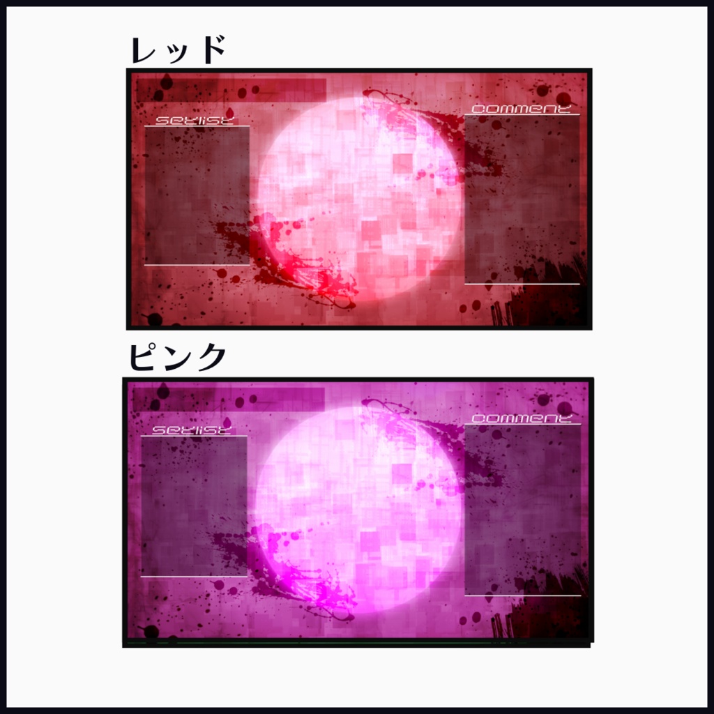 ストリートキャンパス  #F_list歌枠リレー