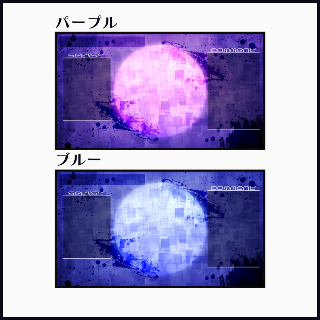 ストリートキャンパス  #F_list歌枠リレー