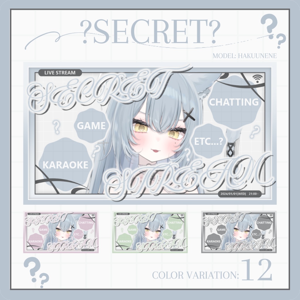 ?SECRET?【サムネ素材】