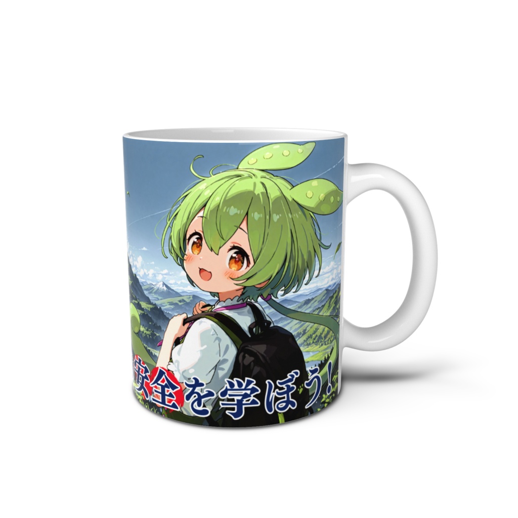 ずんだゃマグカップ