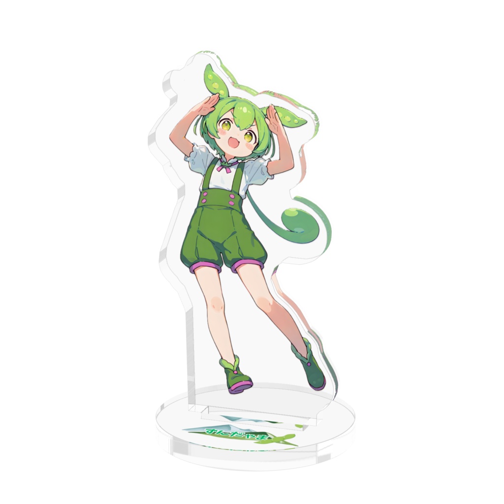 ずんだゃまアクリルフィギュア
