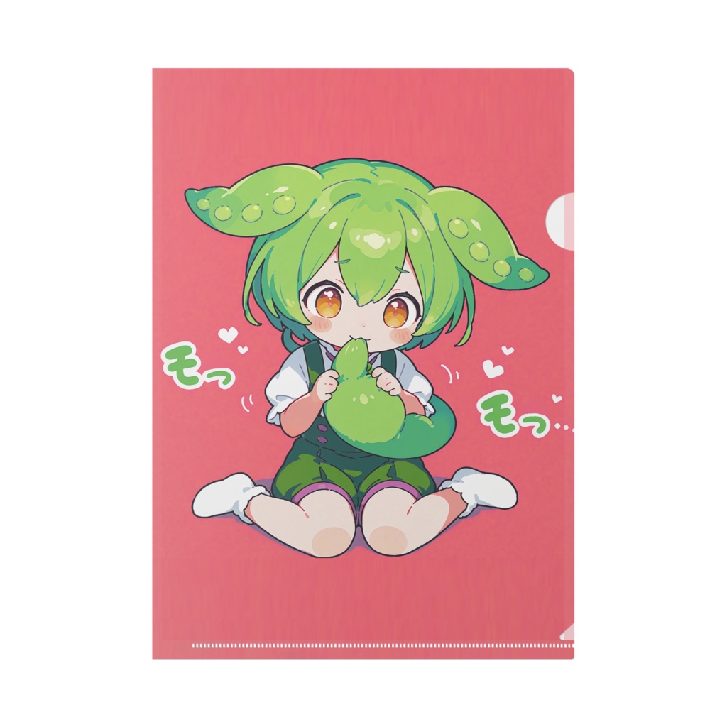 ずんだゃまクリアファイル