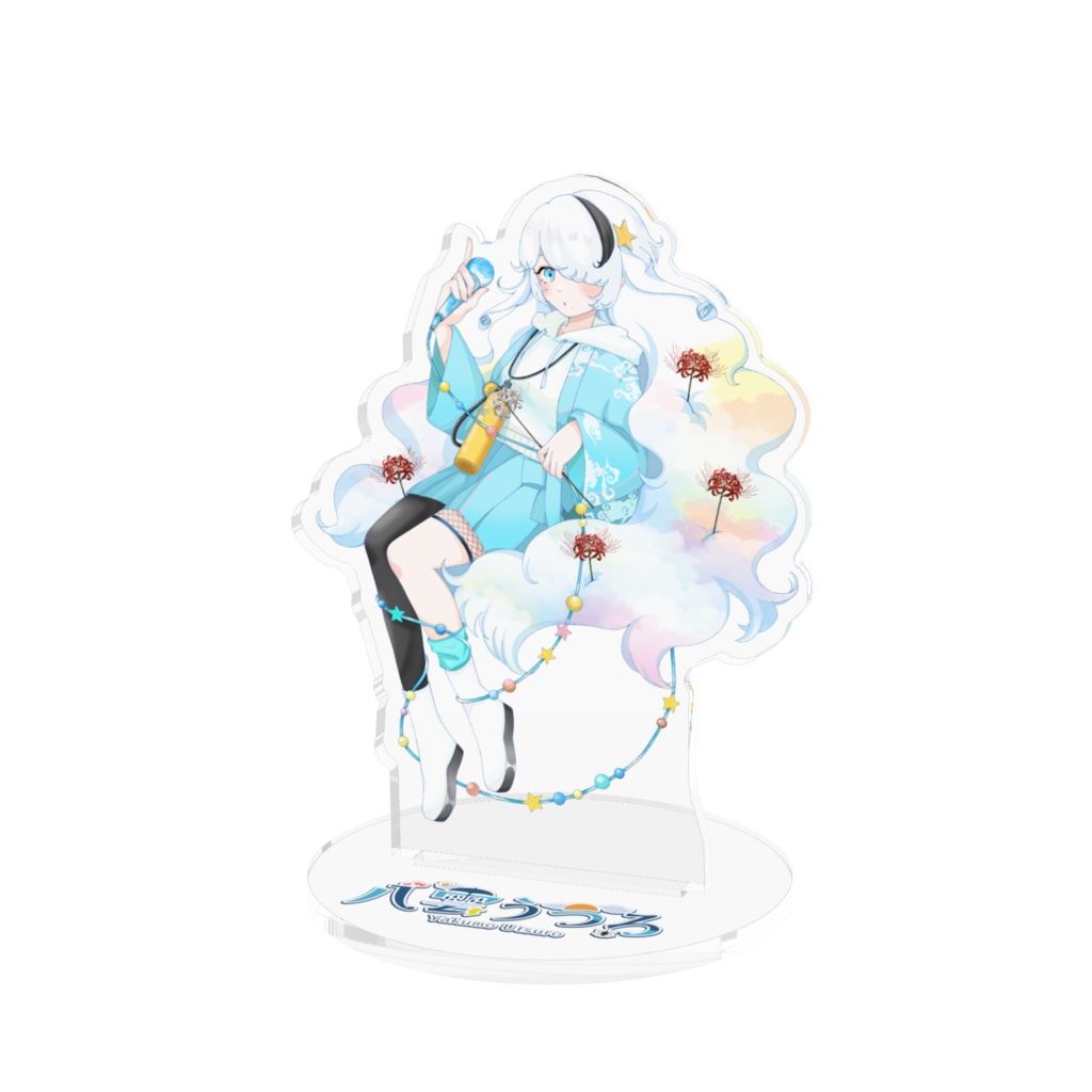 「Dreamy」アクリルスタンド