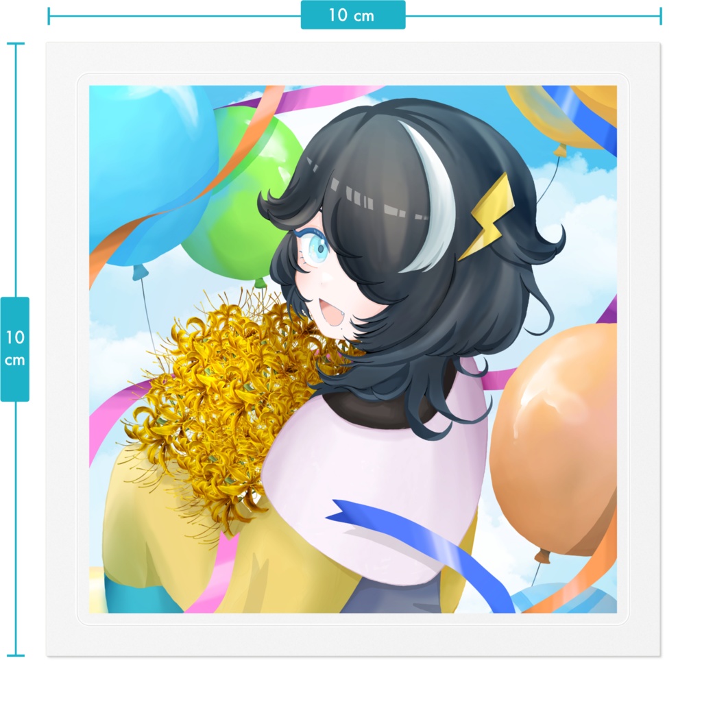 「雨はいつかきっと」ステッカー