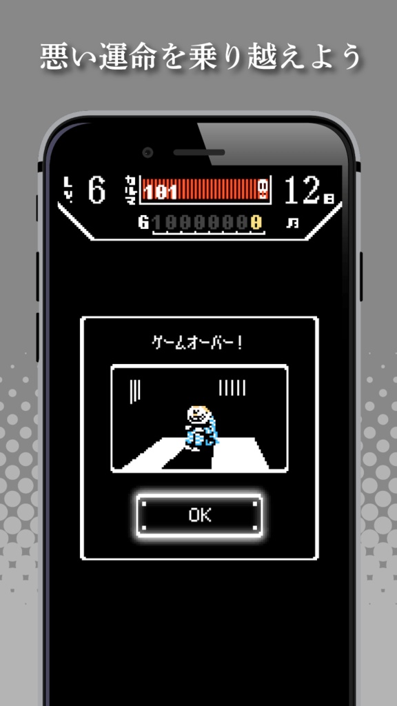 カニバルバーガー