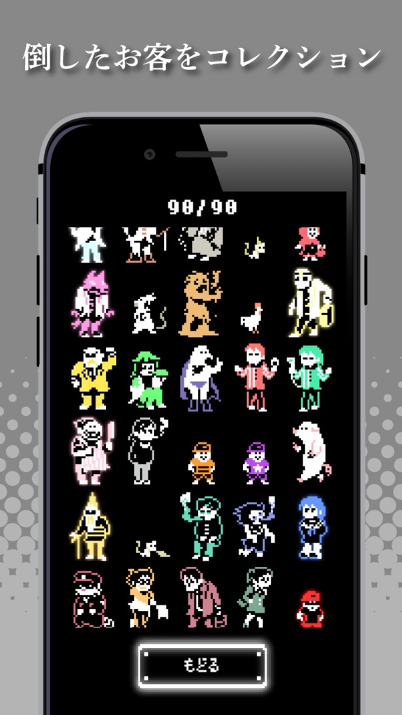 カニバルバーガー