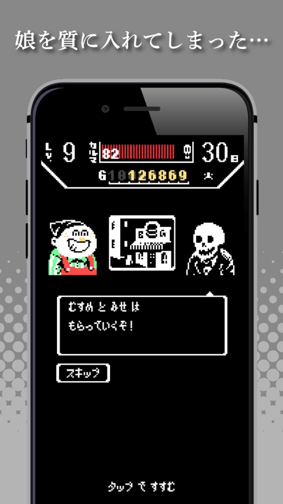 カニバルバーガー