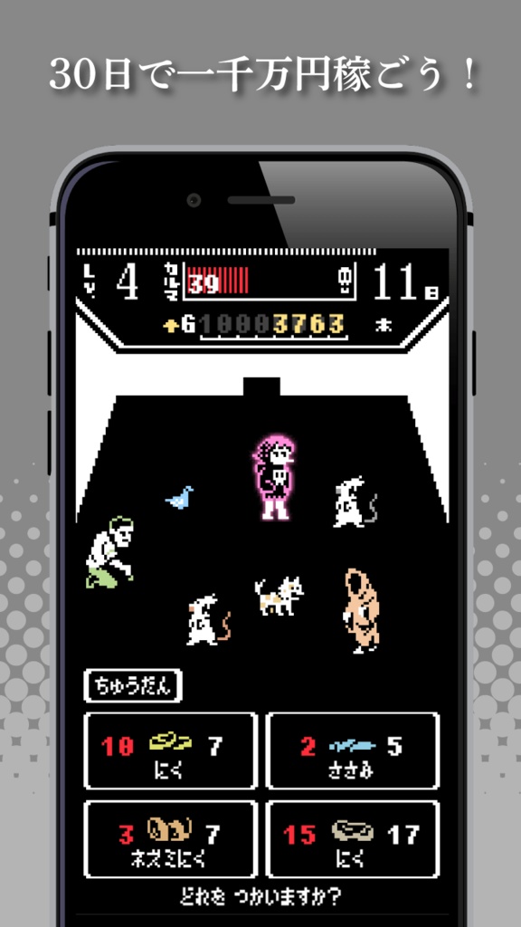 カニバルバーガー