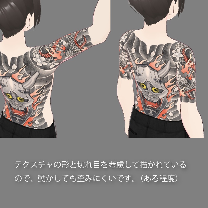 【VRoid】真蛇の和彫り