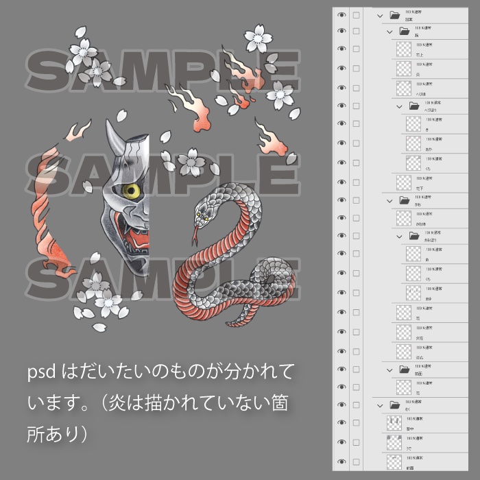 【VRoid】真蛇の和彫り