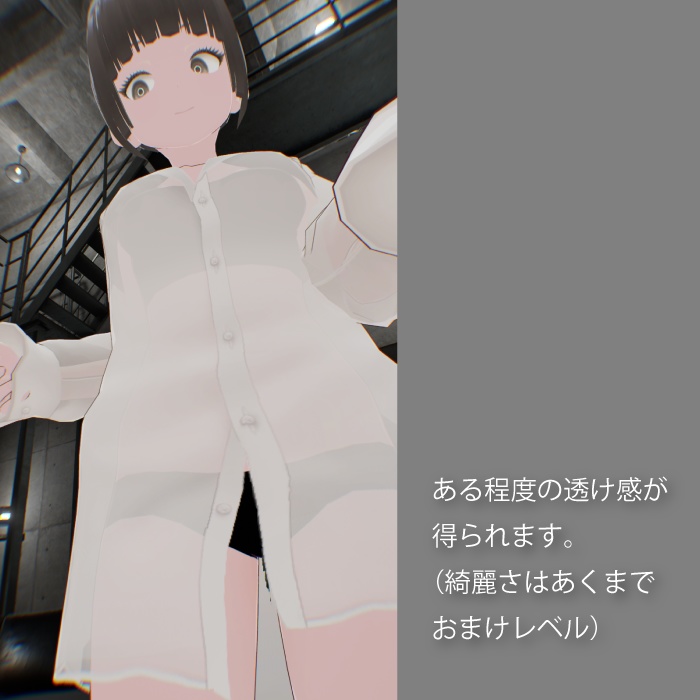 【VRoid】ボタンずれ彼シャツ【おまけでVRChat】