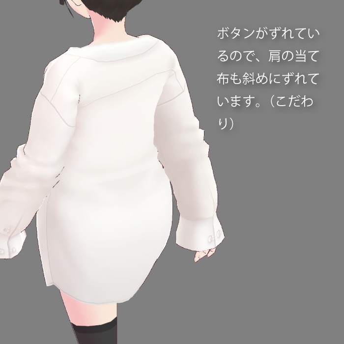 【VRoid】ボタンずれ彼シャツ【おまけでVRChat】