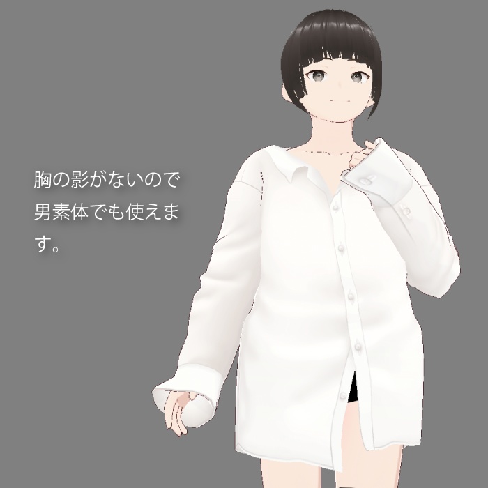 【VRoid】ボタンずれ彼シャツ【おまけでVRChat】