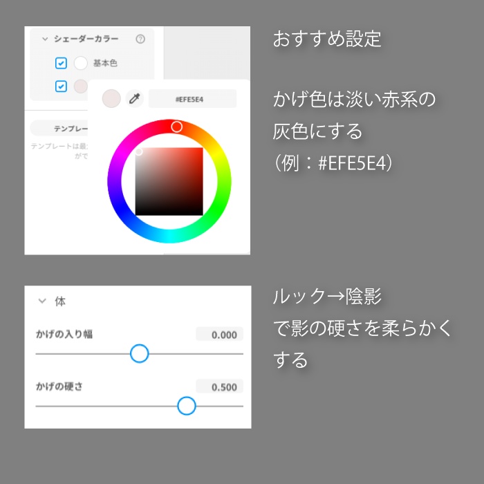 【VRoid】ボタンずれ彼シャツ【おまけでVRChat】