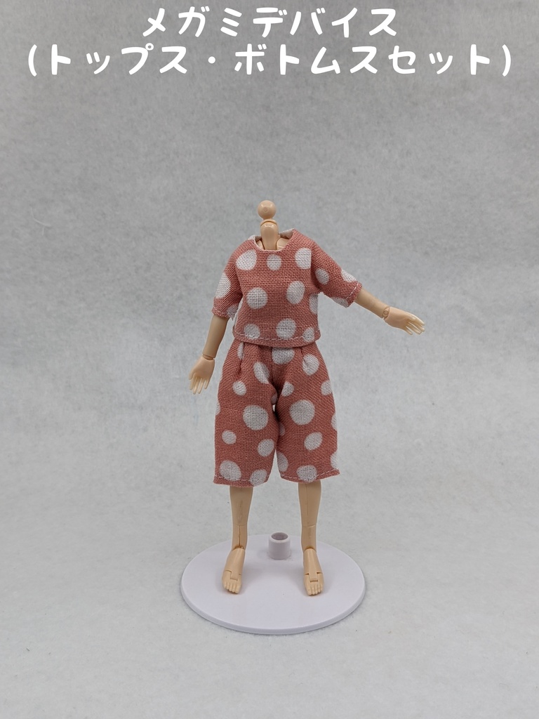 メガミデバイス推奨 パジャマ上下 ピンク水玉 1/12サイズ