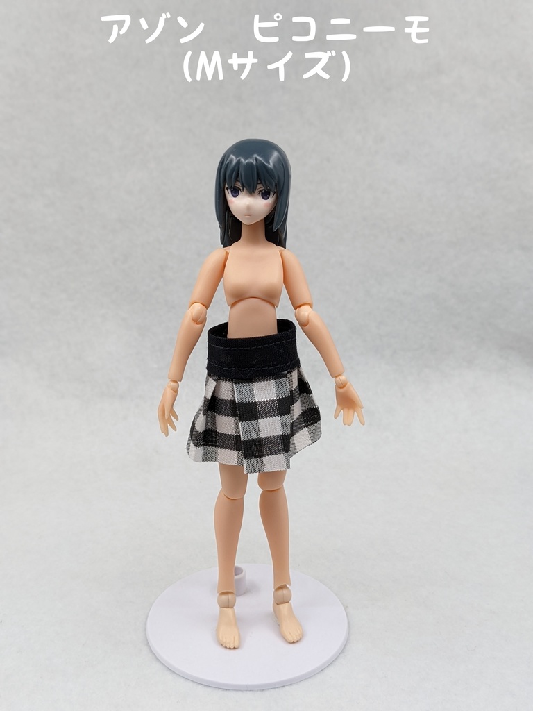 メガミデバイス推奨 スカート チェック柄