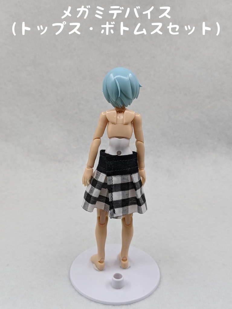 メガミデバイス推奨 スカート チェック柄