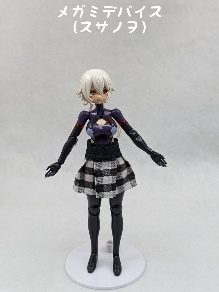 メガミデバイス推奨 スカート チェック柄