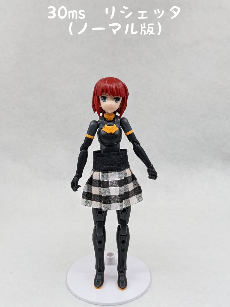 メガミデバイス推奨 スカート チェック柄