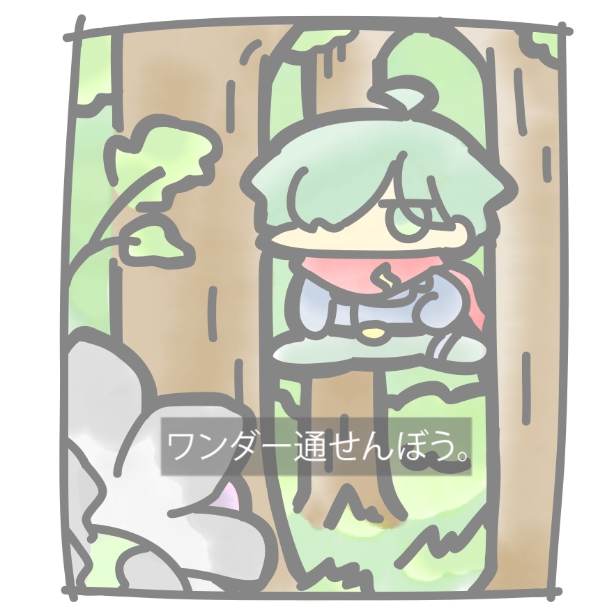 ワンダーなもちイトアクリルシール