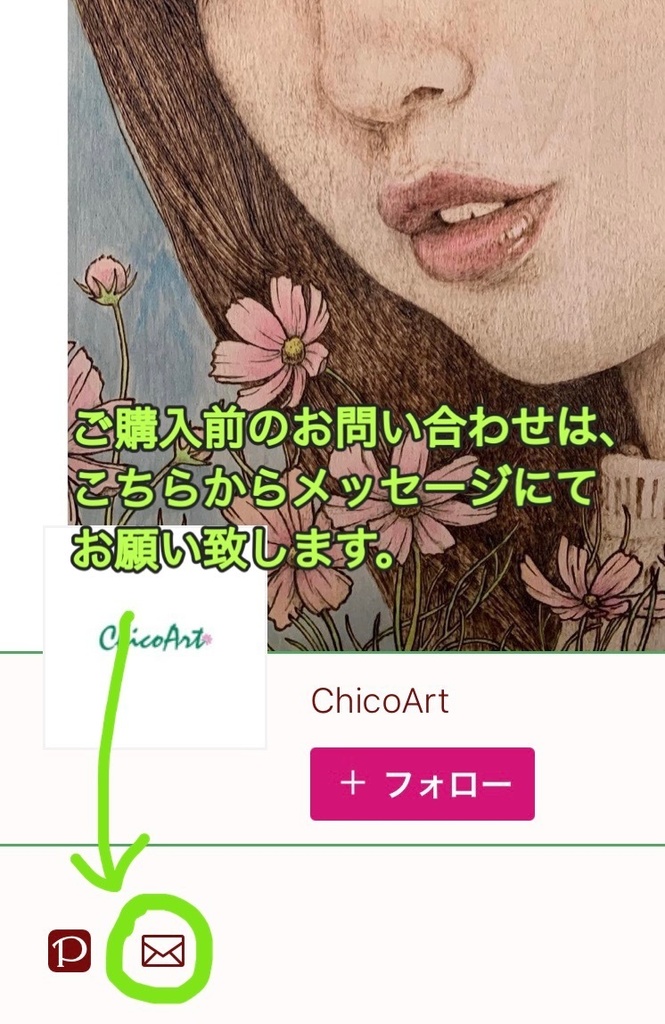 オーダーメイド A4