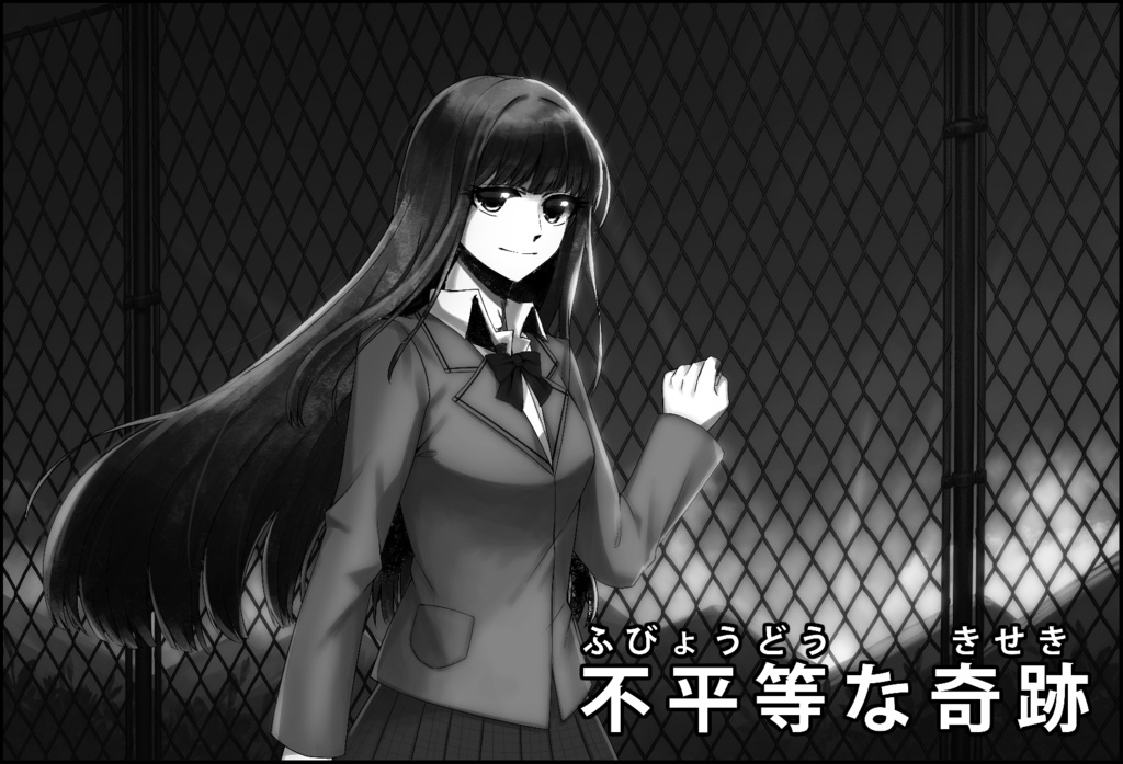 【書籍版】ダブルクロスthe 3rd edition非公式FHシナリオ集「ミーツブルー」