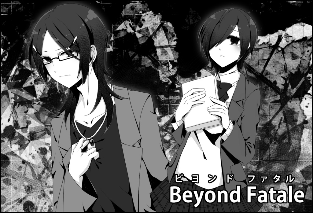 【書籍版】ダブルクロスthe 3rd edition非公式FHシナリオ集「ミーツブルー」