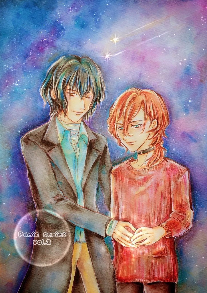 ぱにっく総集編 vol.2