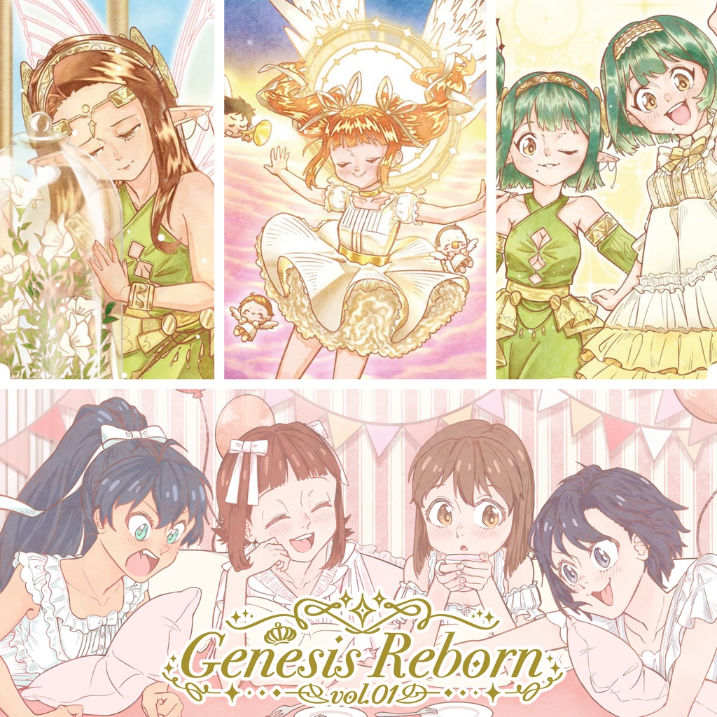 【アイマス】同人イラスト集《Genesis Reborn ~vol.1~》【初版特典セット付き】