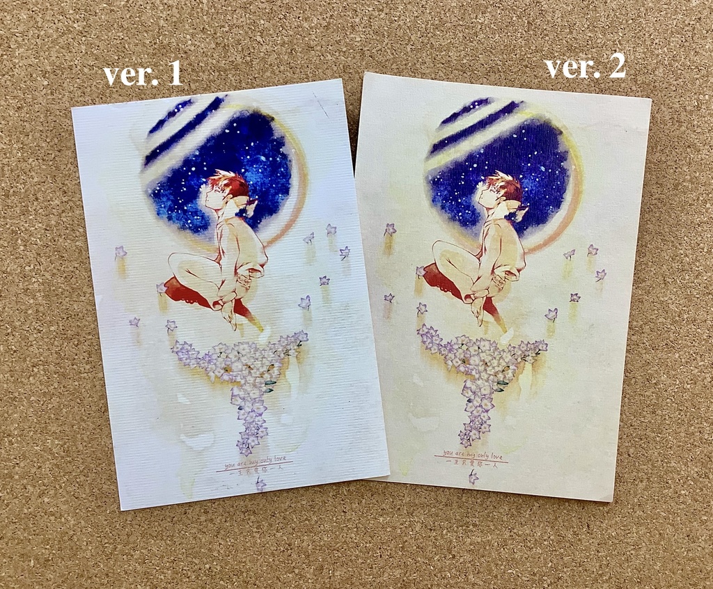 【おそ松さん】《星空眺め》ポストカード