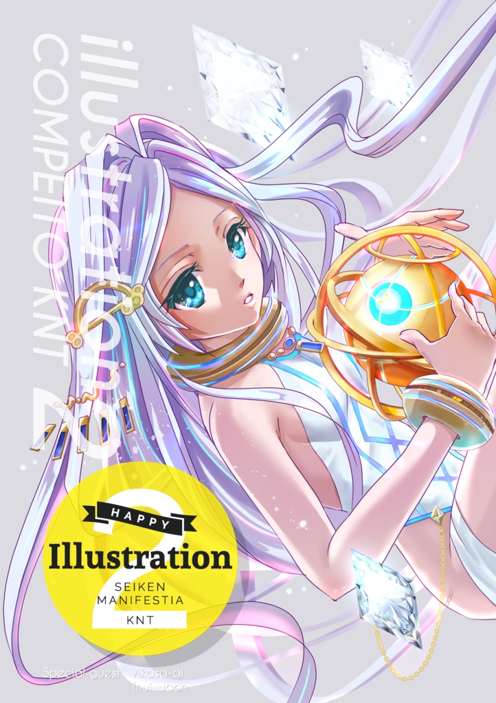 イラスト集２