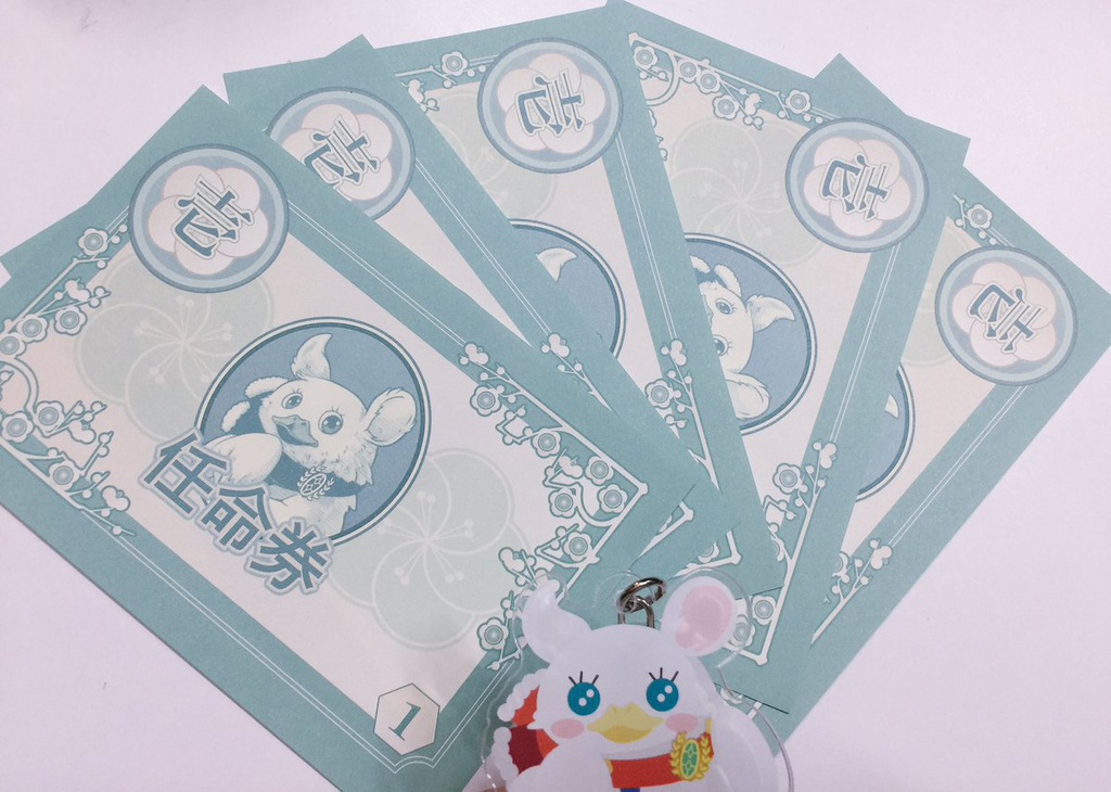 【単品】任命券メモパッド