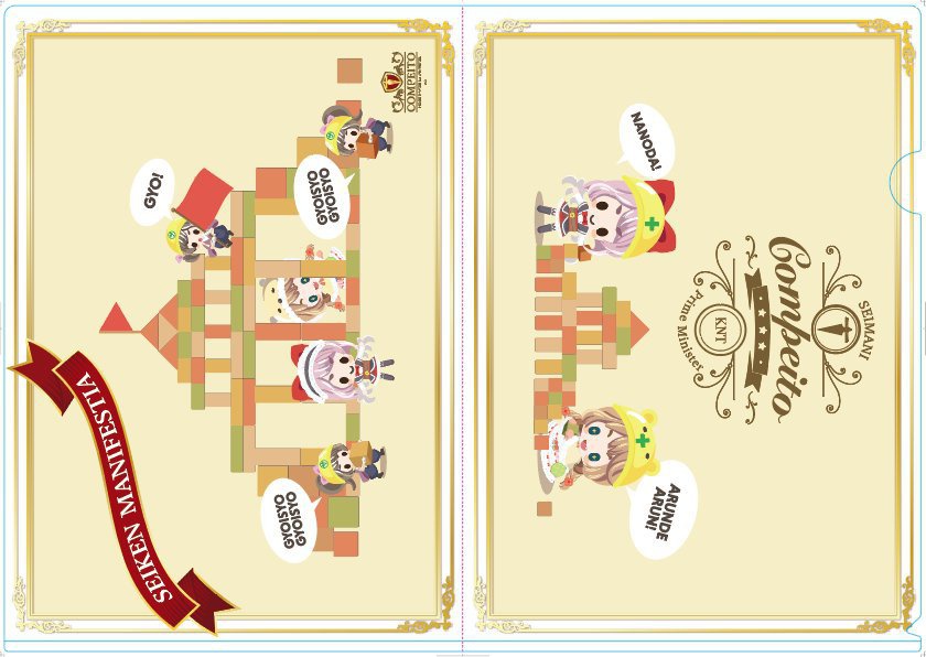 【単品】クリアファイル