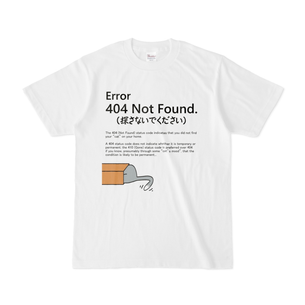 404 error Tシャツ(白)