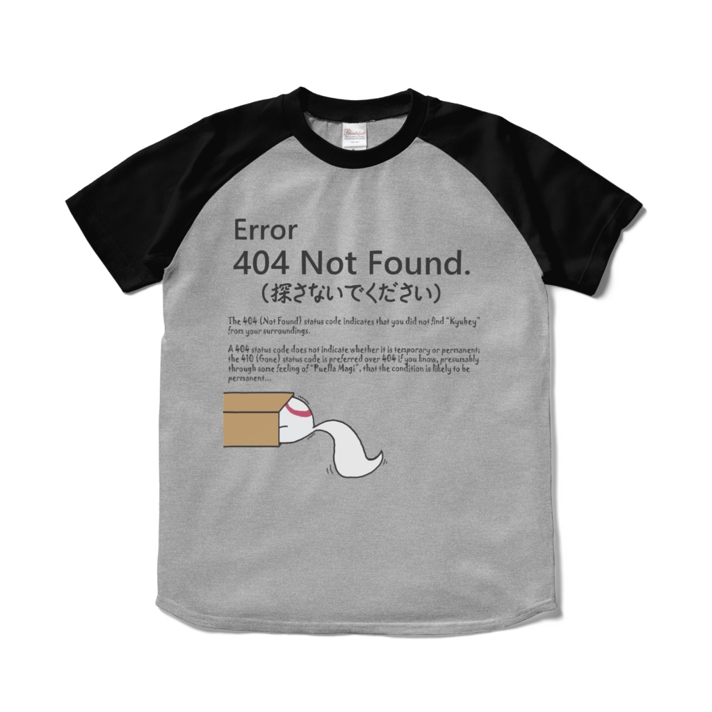 404 error Tシャツ - キュウベェ