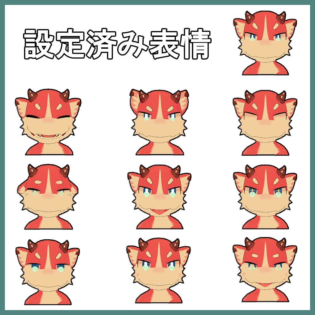 オリジナル3Dモデル【Gum -ガム-】