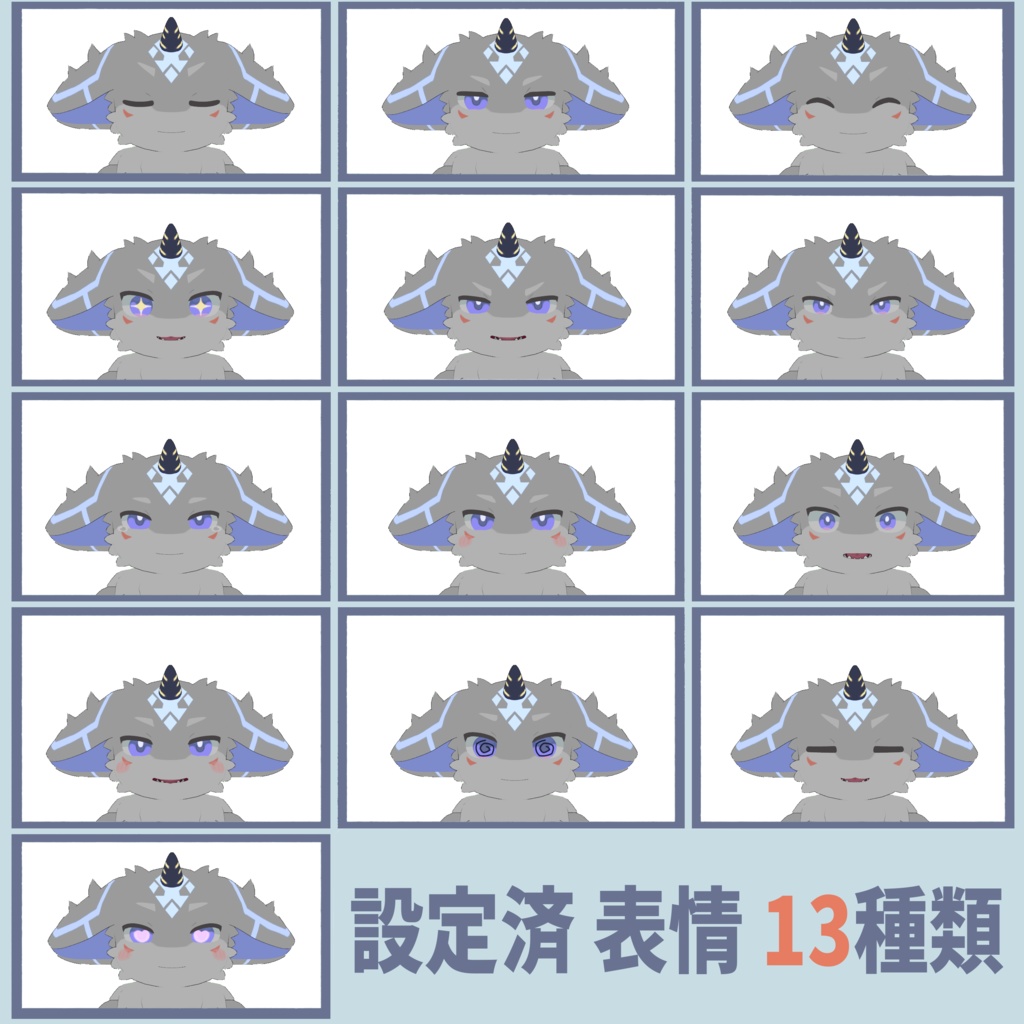 オリジナル3Dモデル【オリジナル3Dモデル【Atos -アトス-】