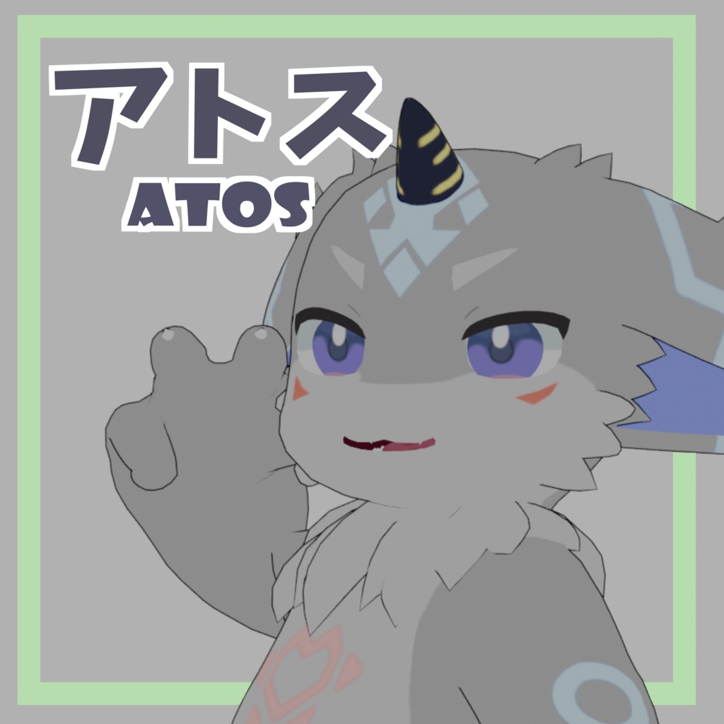 オリジナル3Dモデル【オリジナル3Dモデル【Atos -アトス-】