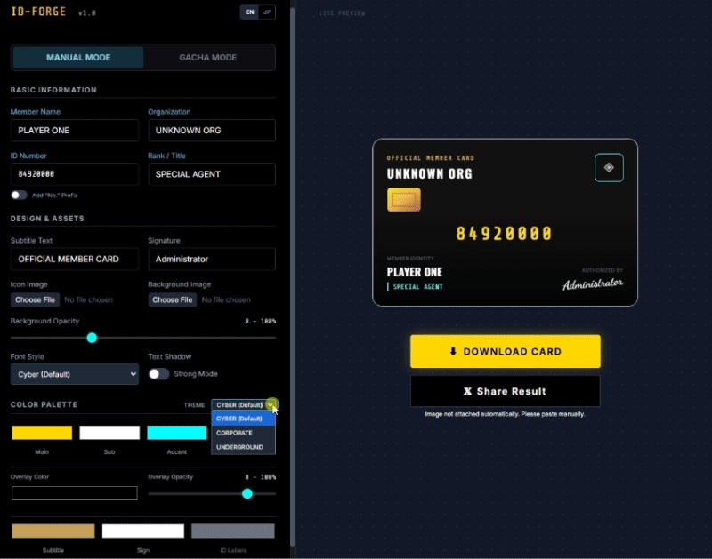 ID-FORGE_汎用会員証ジェネレーター