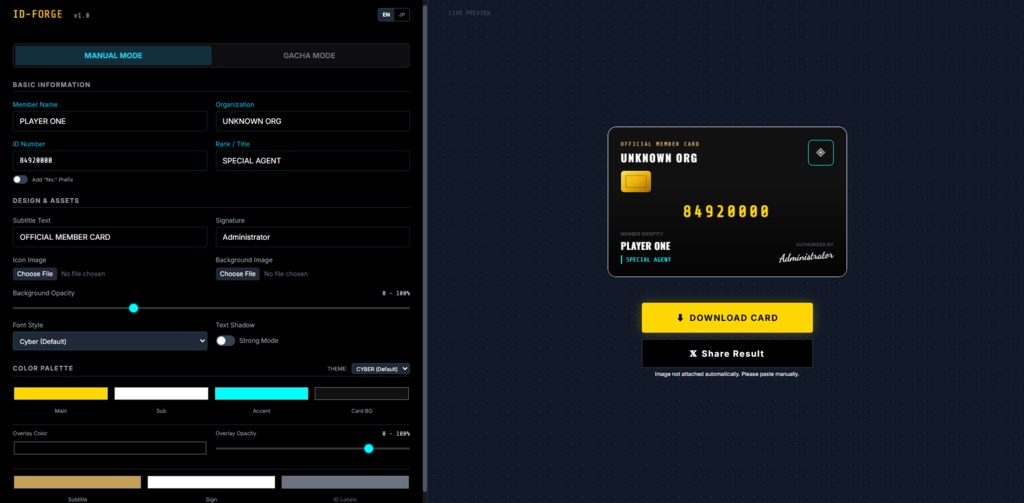 ID-FORGE_汎用会員証ジェネレーター