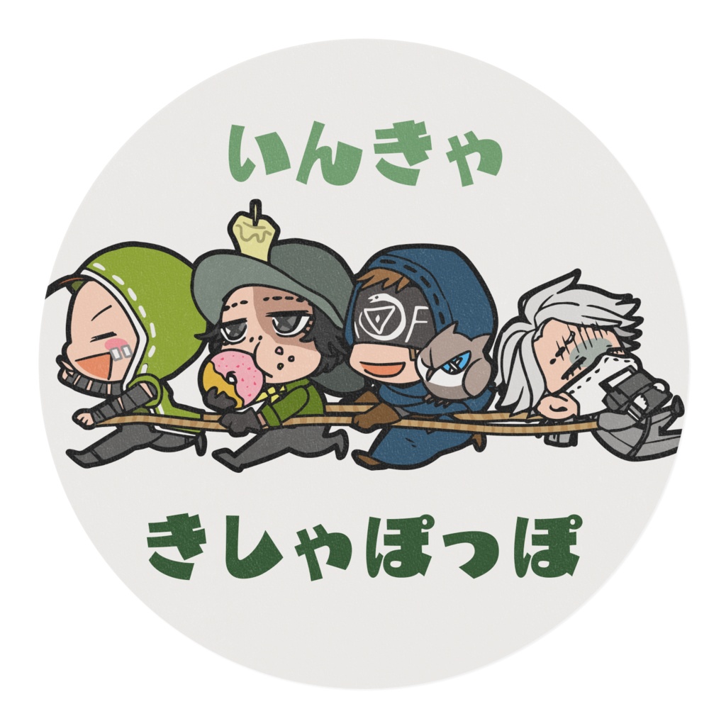 陰キャ汽車ぽっぽマスキングテープ