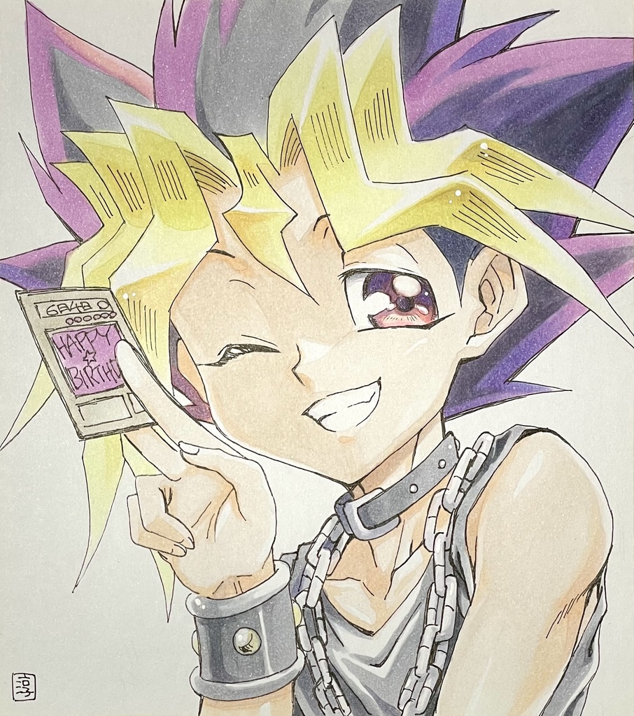 直筆色紙遊戯くん