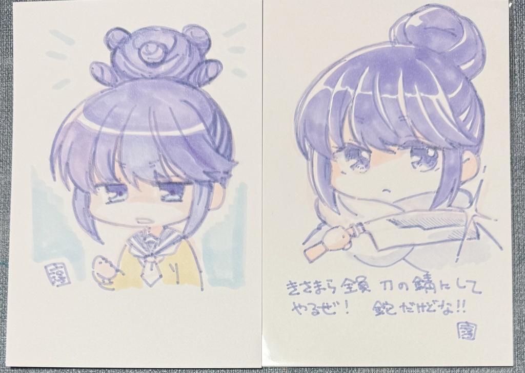 直筆ポスカしまりんセット