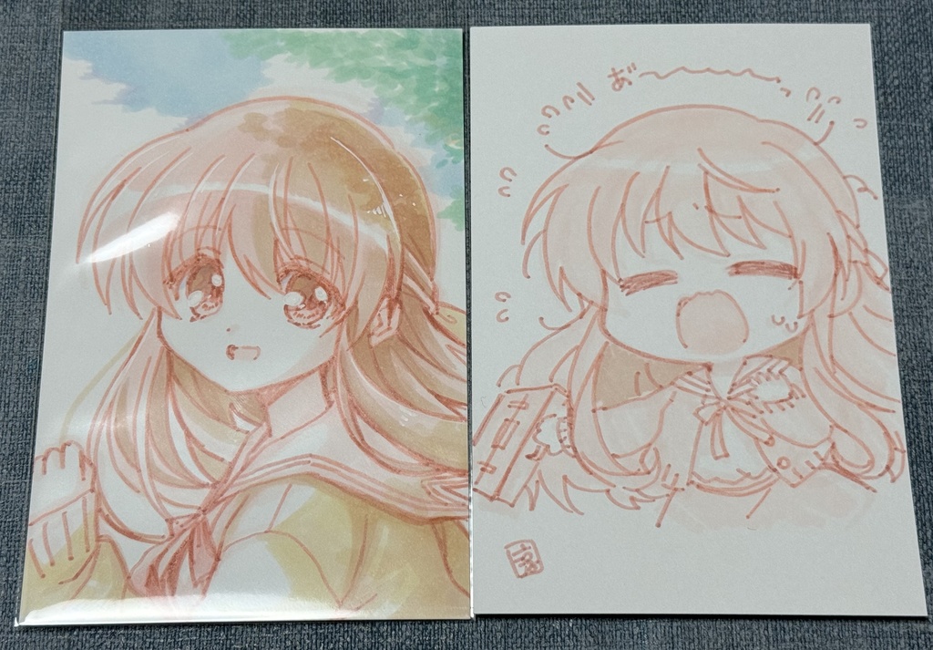 朝の長森セット