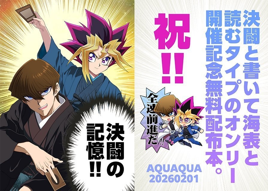 海表クリアファイルセット