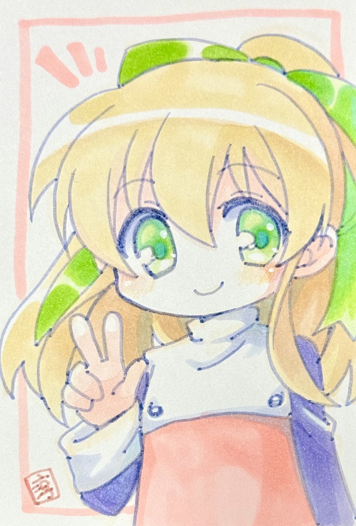 直筆ポスカロールちゃん