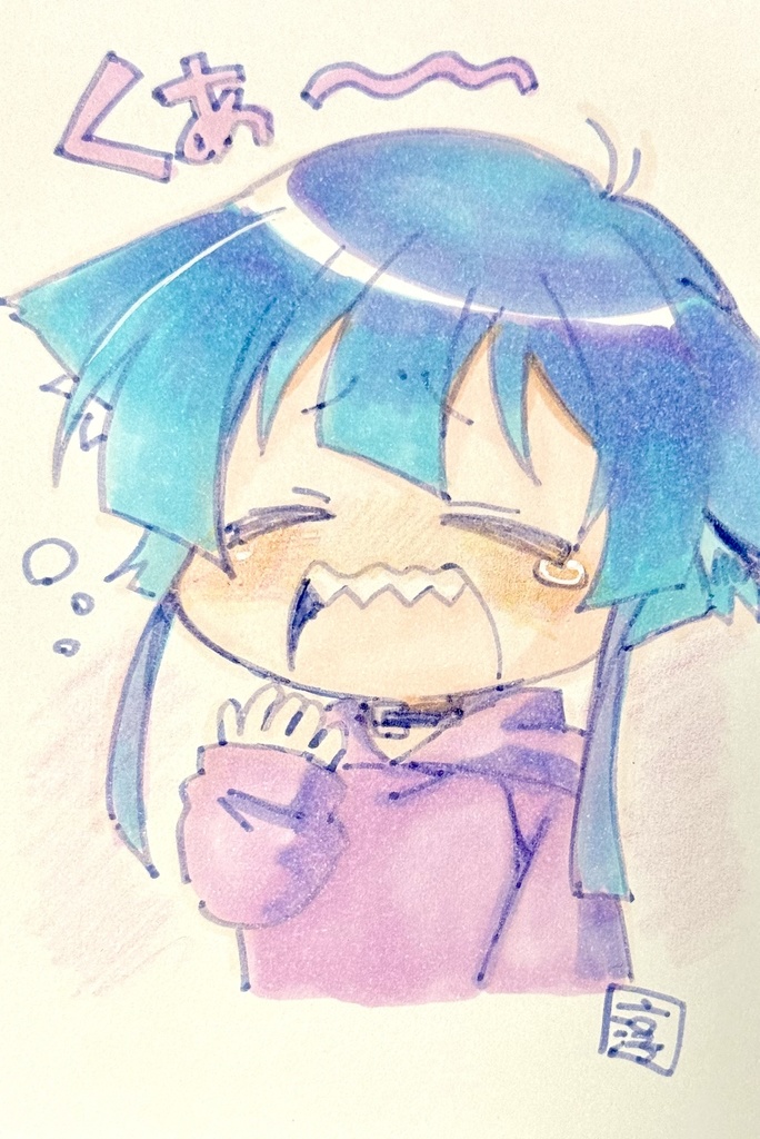 直筆ポスカギザ歯ちゃんセット