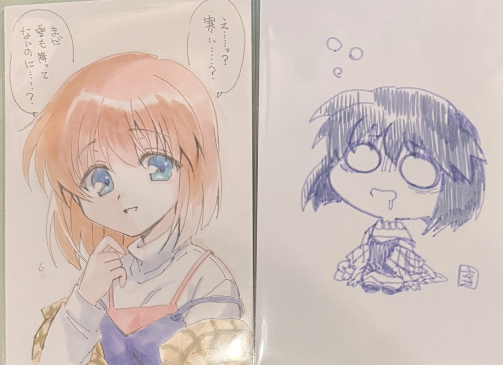 直筆原画栞2枚セット