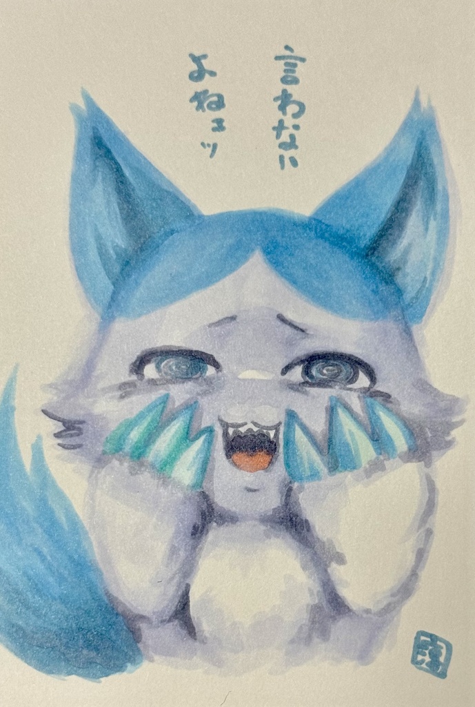 ちいかわ直筆原画
